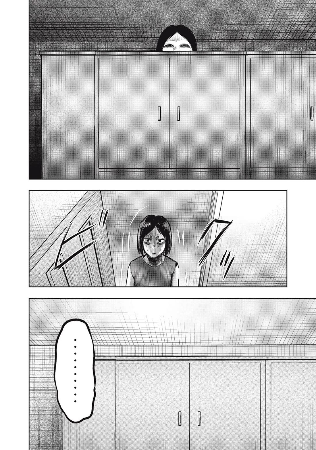 A Manga Someone Drew chapter 14 page 6