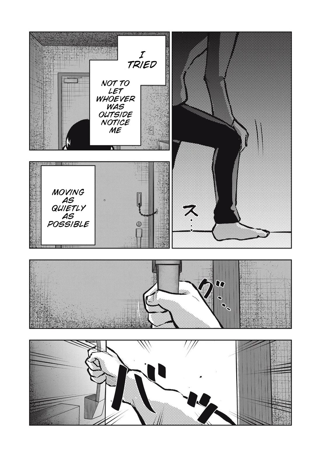 A Manga Someone Drew chapter 15 page 7