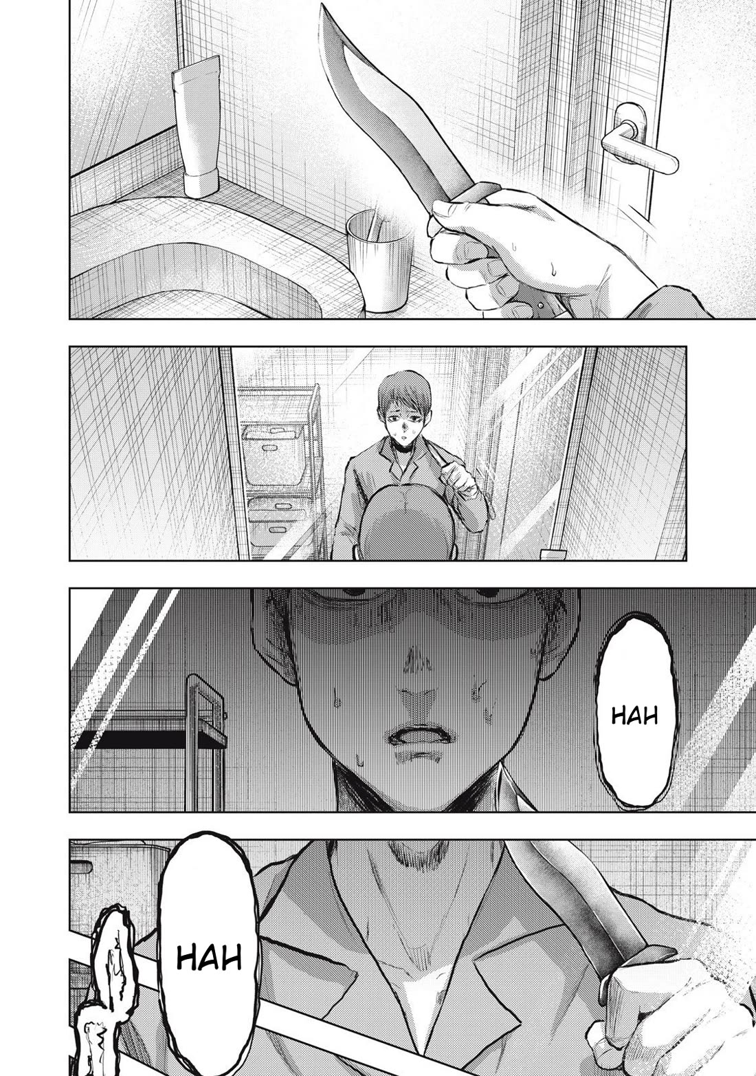 A Manga Someone Drew chapter 16 page 14