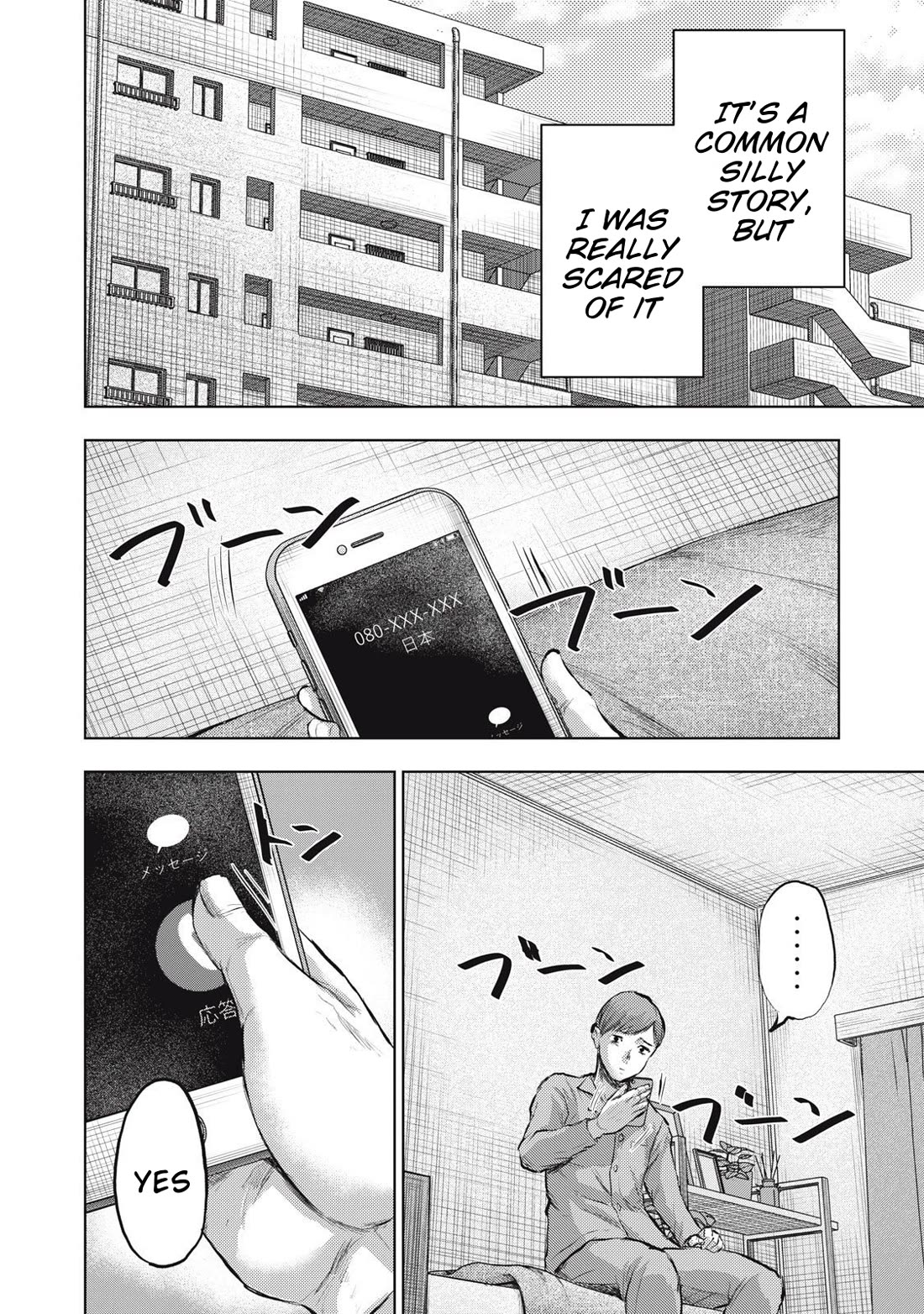 A Manga Someone Drew chapter 16 page 6