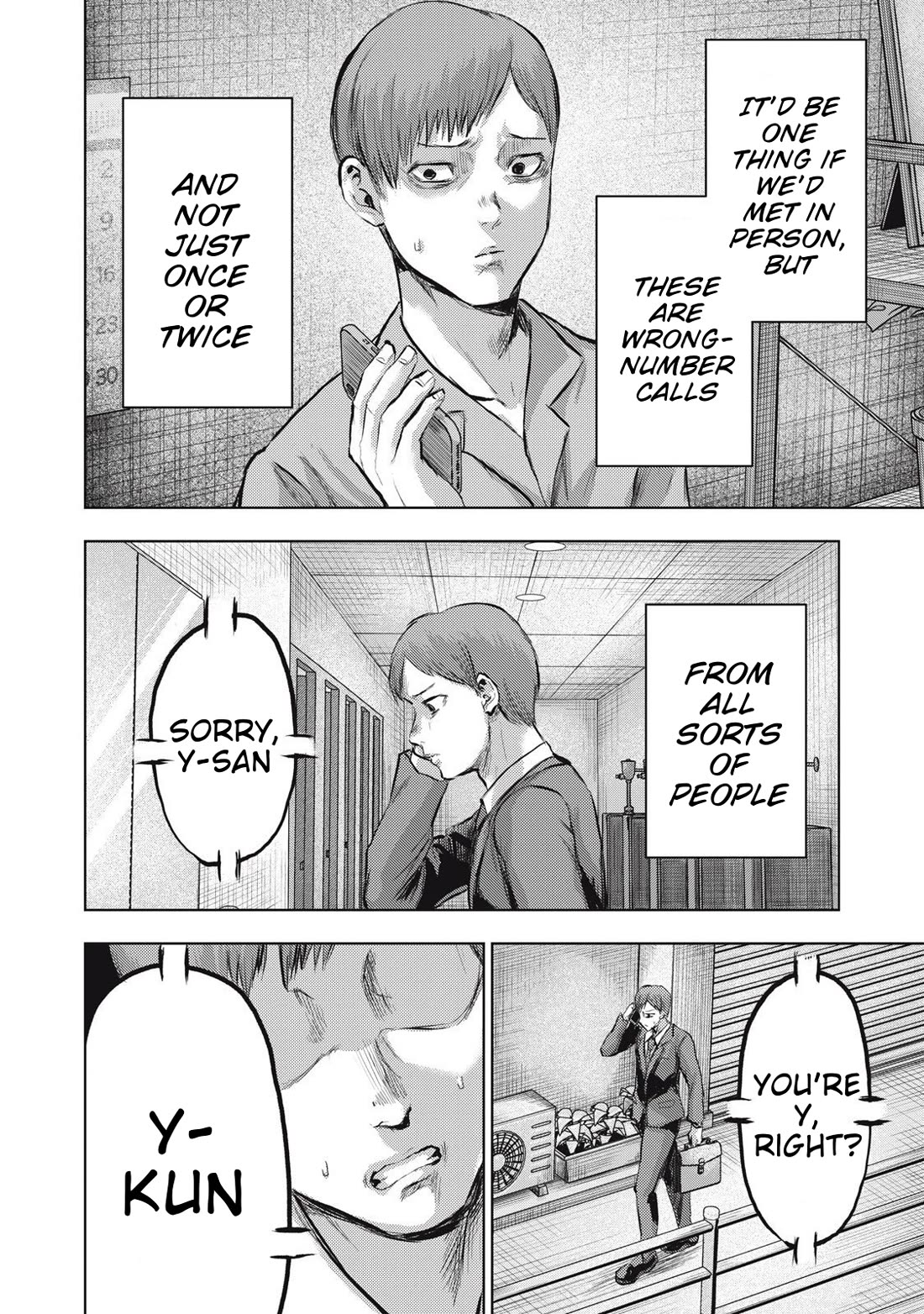 A Manga Someone Drew chapter 16 page 8