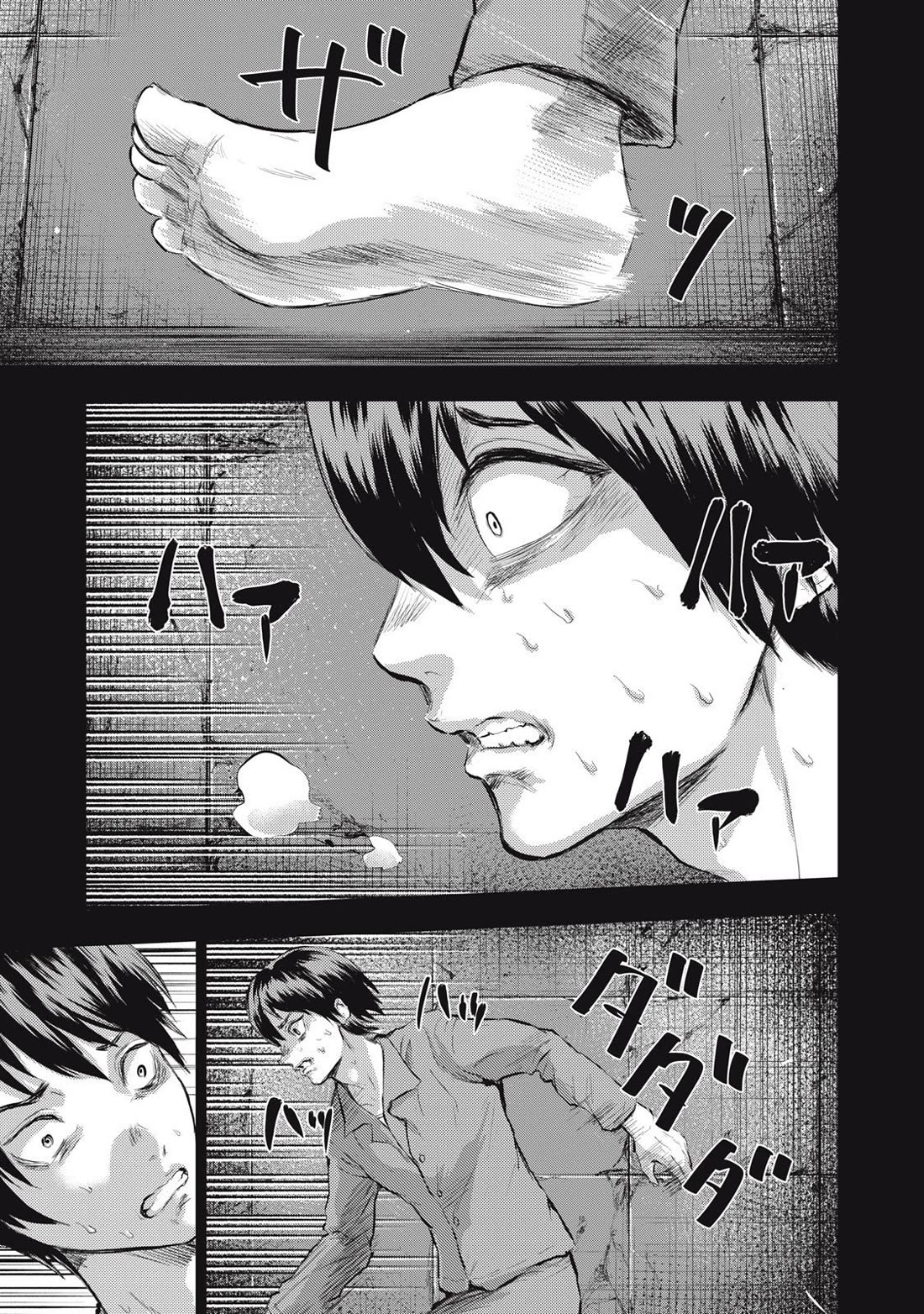 A Manga Someone Drew chapter 17 page 1
