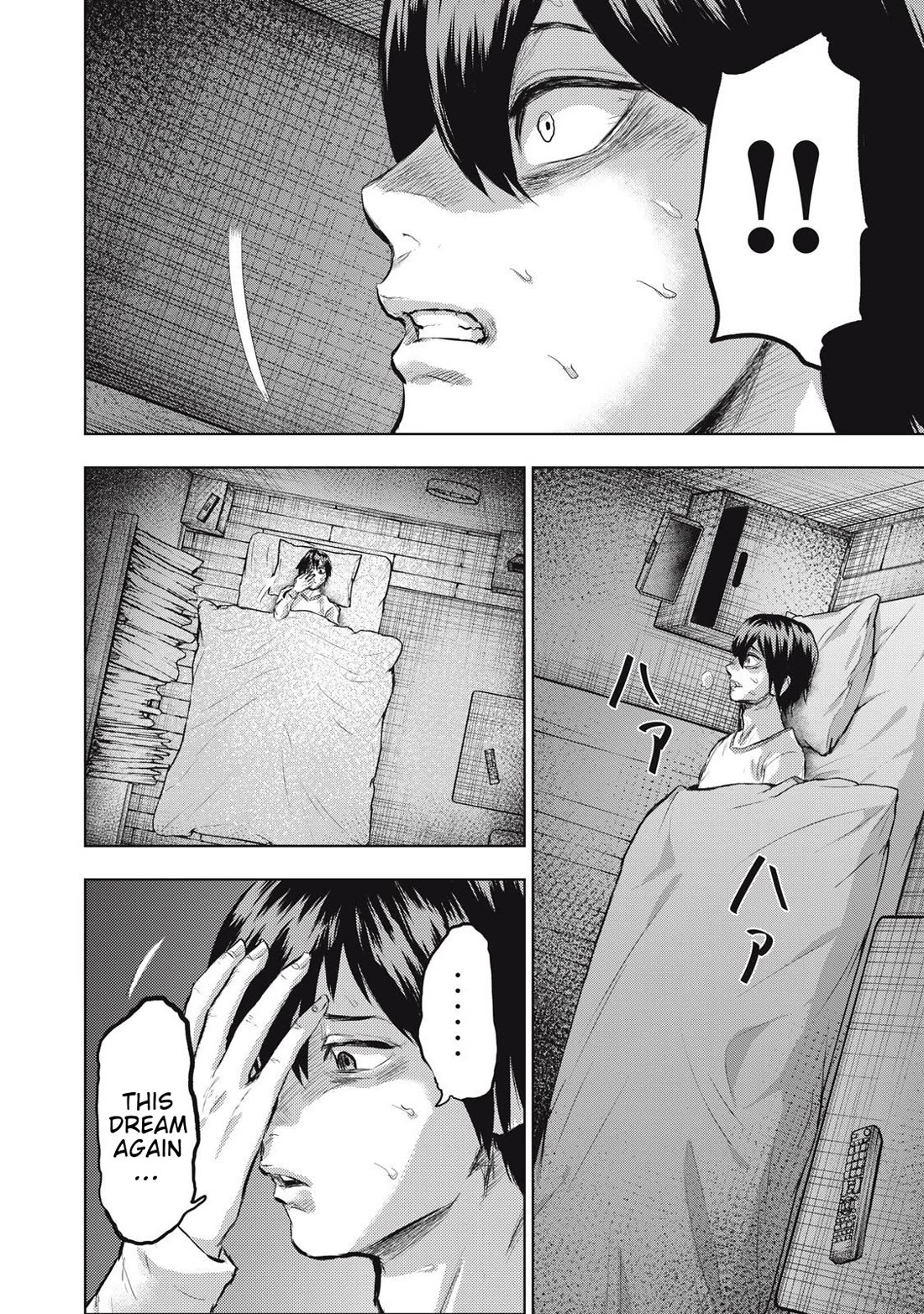 A Manga Someone Drew chapter 17 page 6