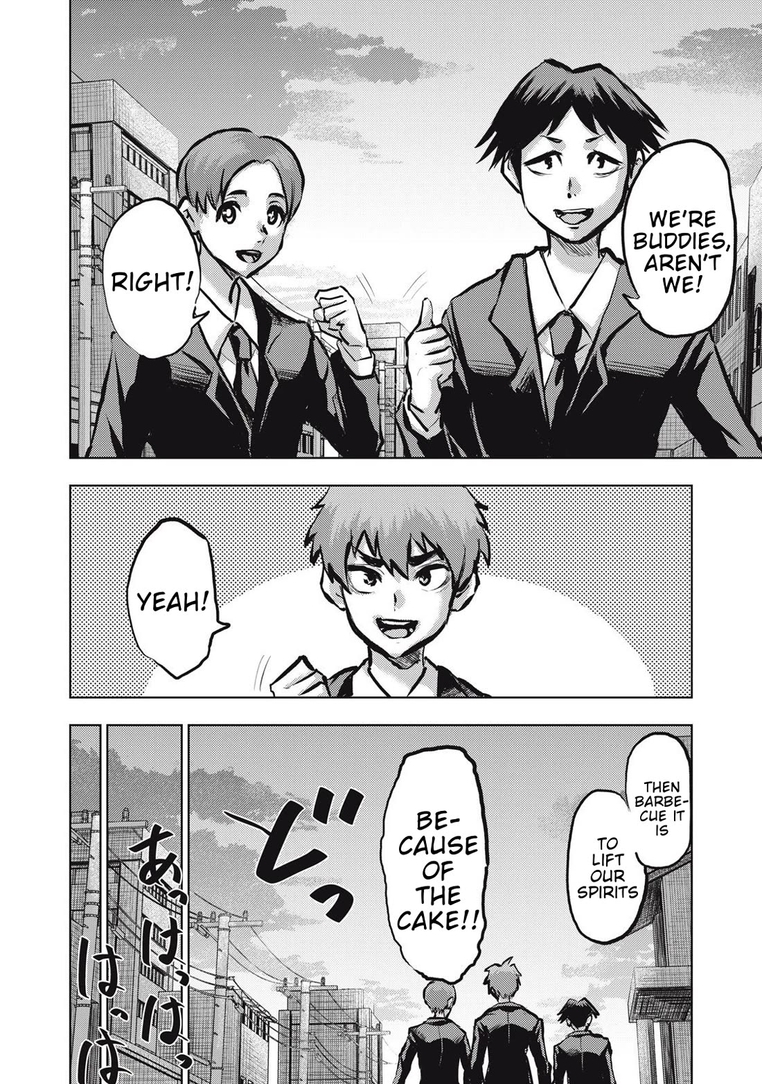 A Manga Someone Drew chapter 18 page 10