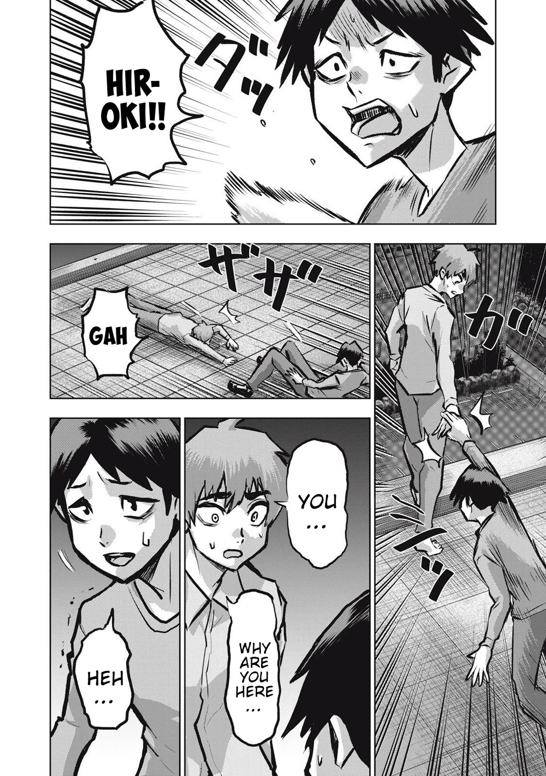A Manga Someone Drew chapter 18 page 12
