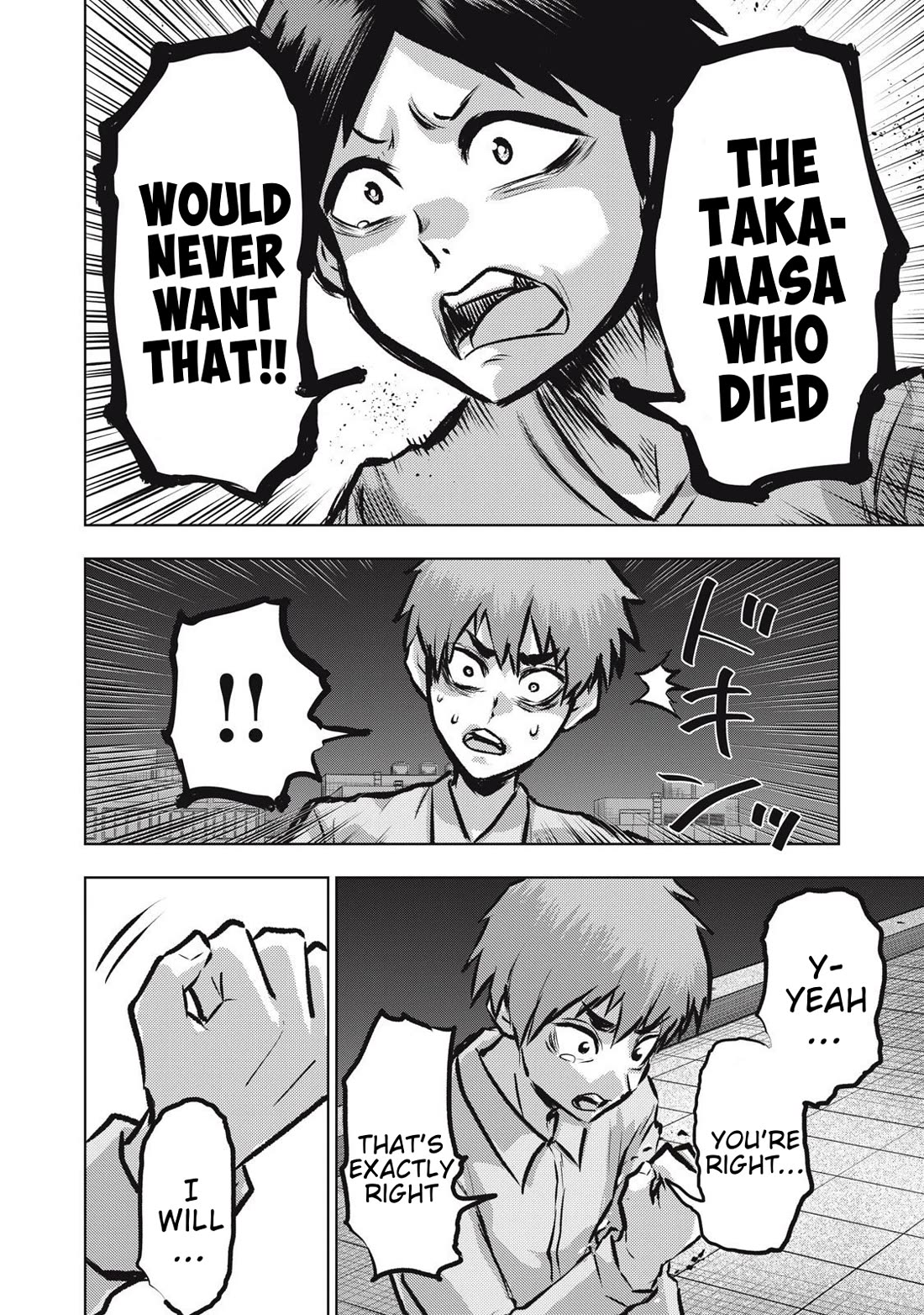 A Manga Someone Drew chapter 18 page 14