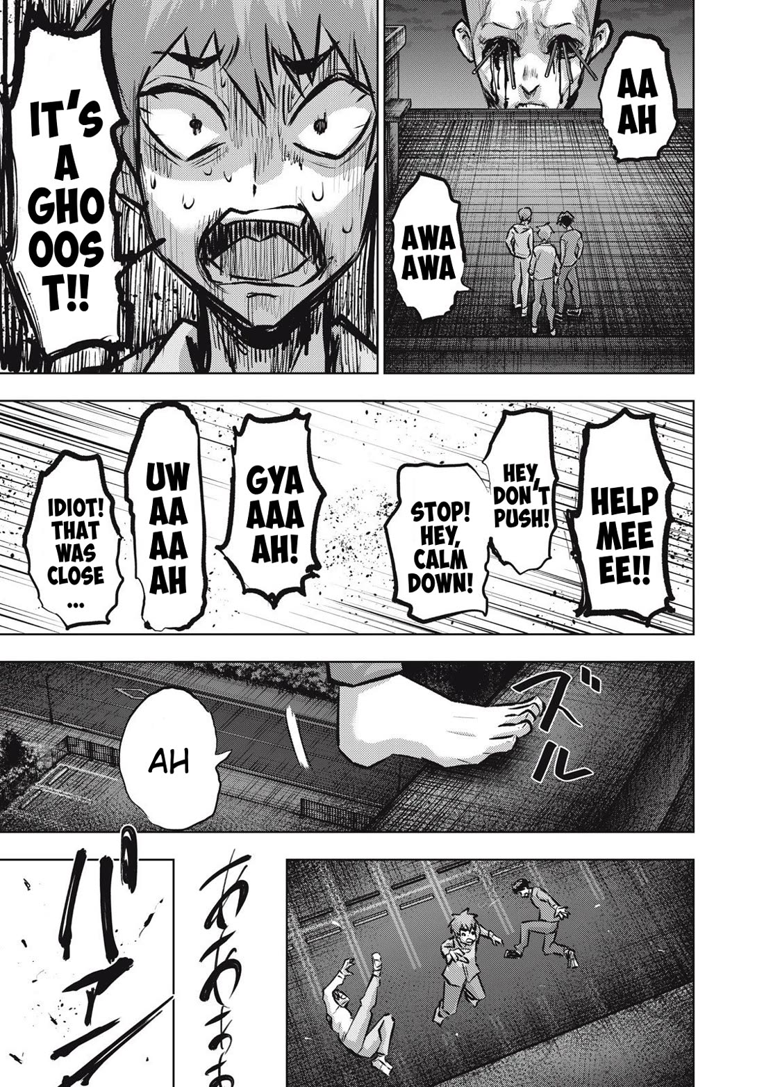 A Manga Someone Drew chapter 18 page 17