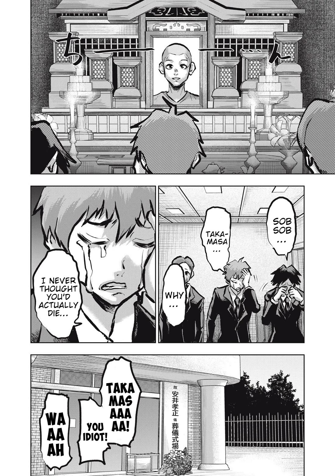 A Manga Someone Drew chapter 18 page 8