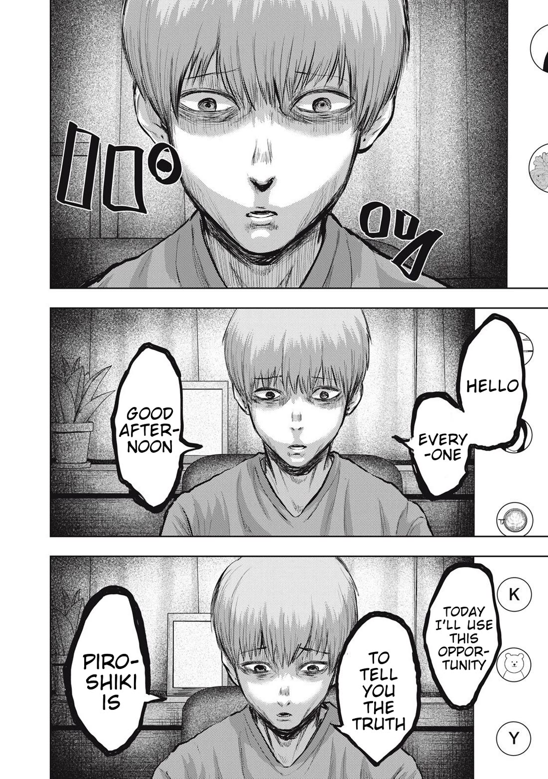 A Manga Someone Drew chapter 19 page 14