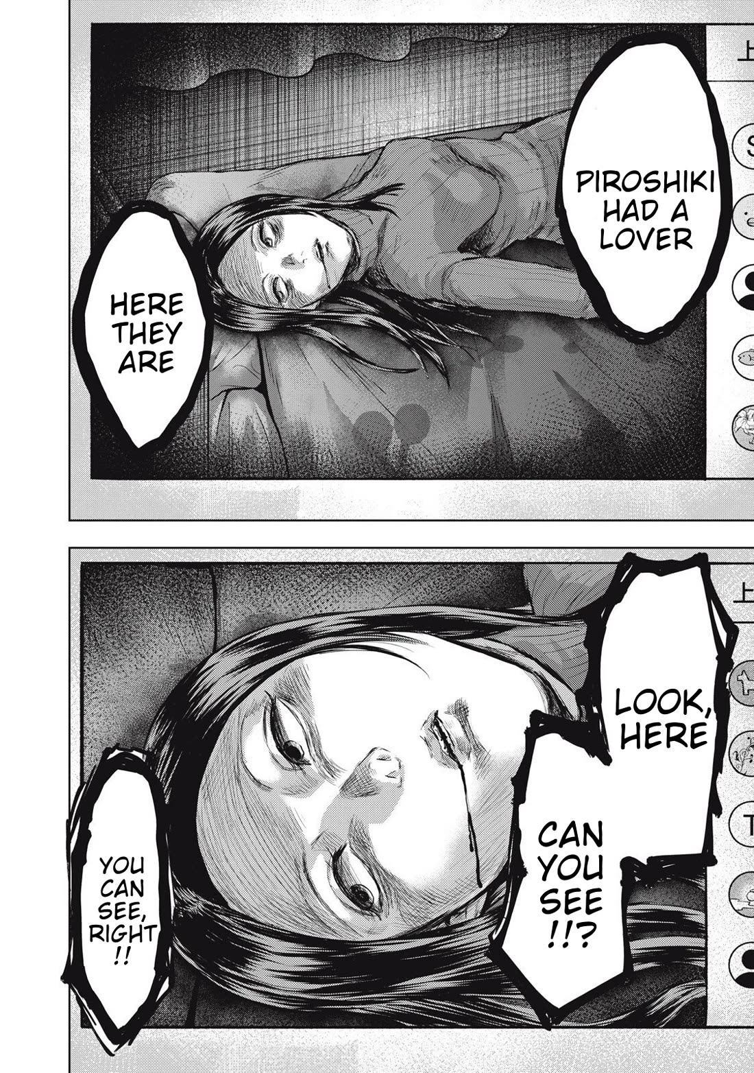 A Manga Someone Drew chapter 19 page 16