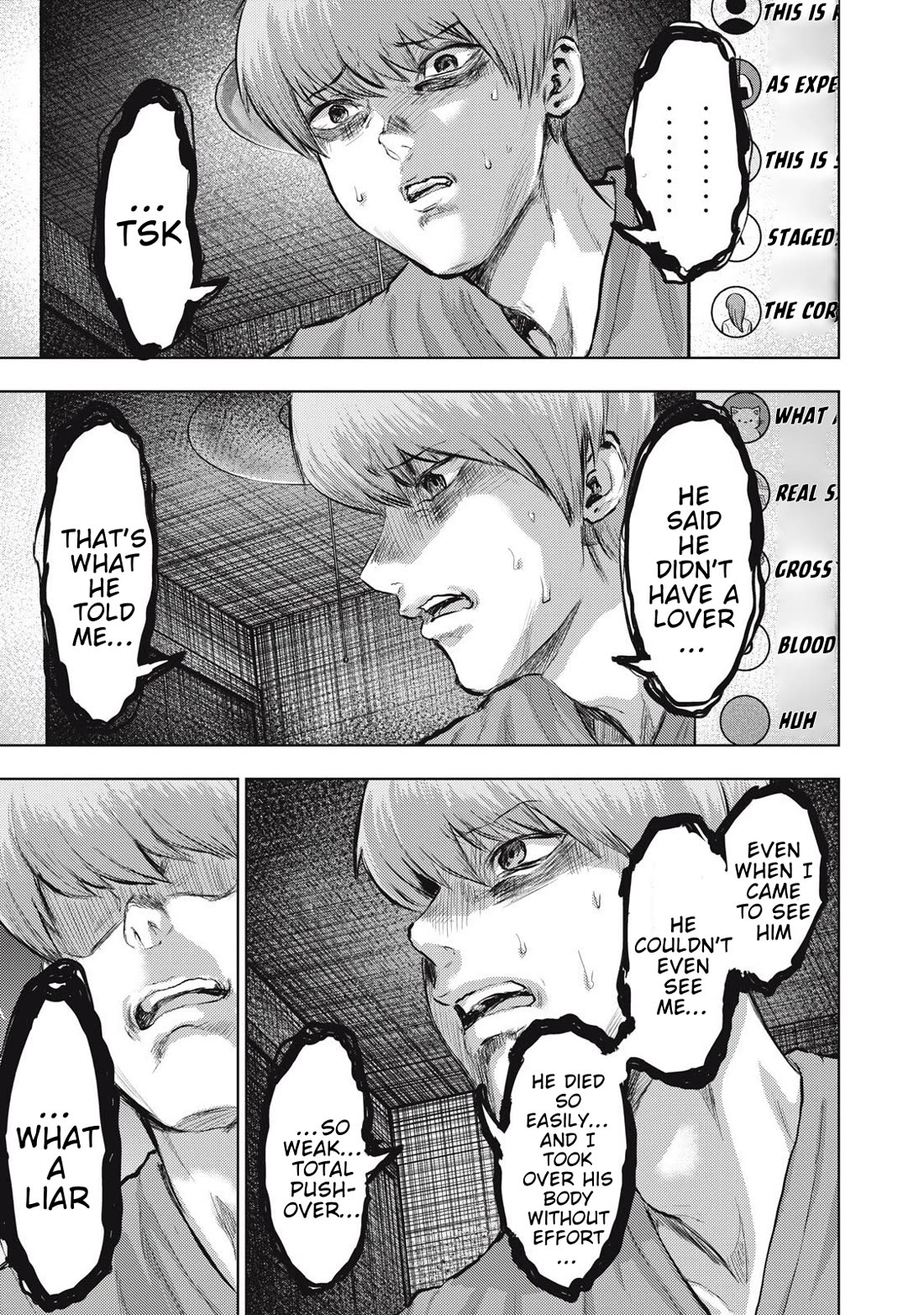 A Manga Someone Drew chapter 19 page 17