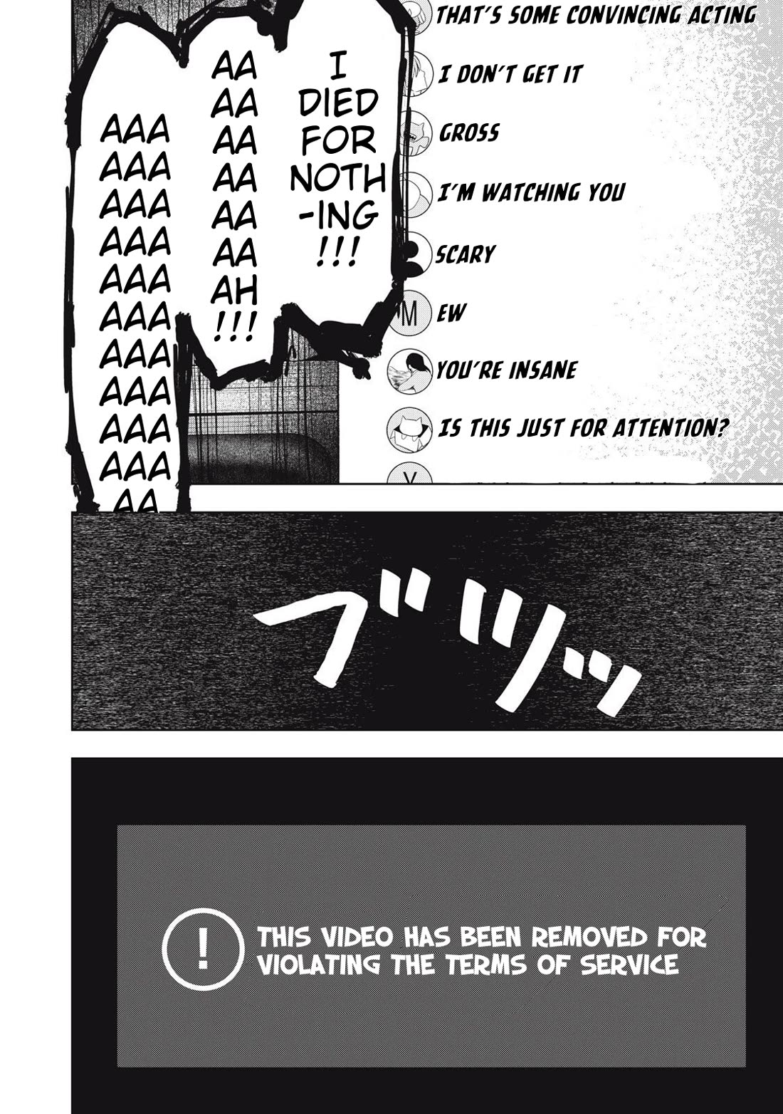 A Manga Someone Drew chapter 19 page 19
