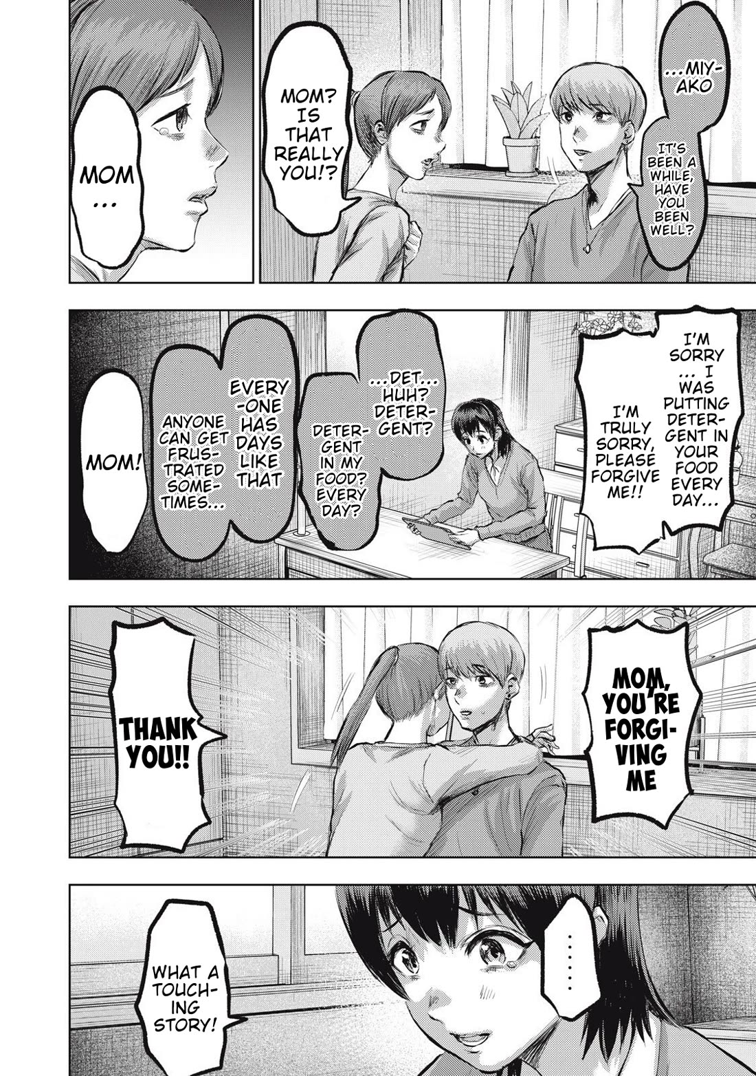 A Manga Someone Drew chapter 19 page 6