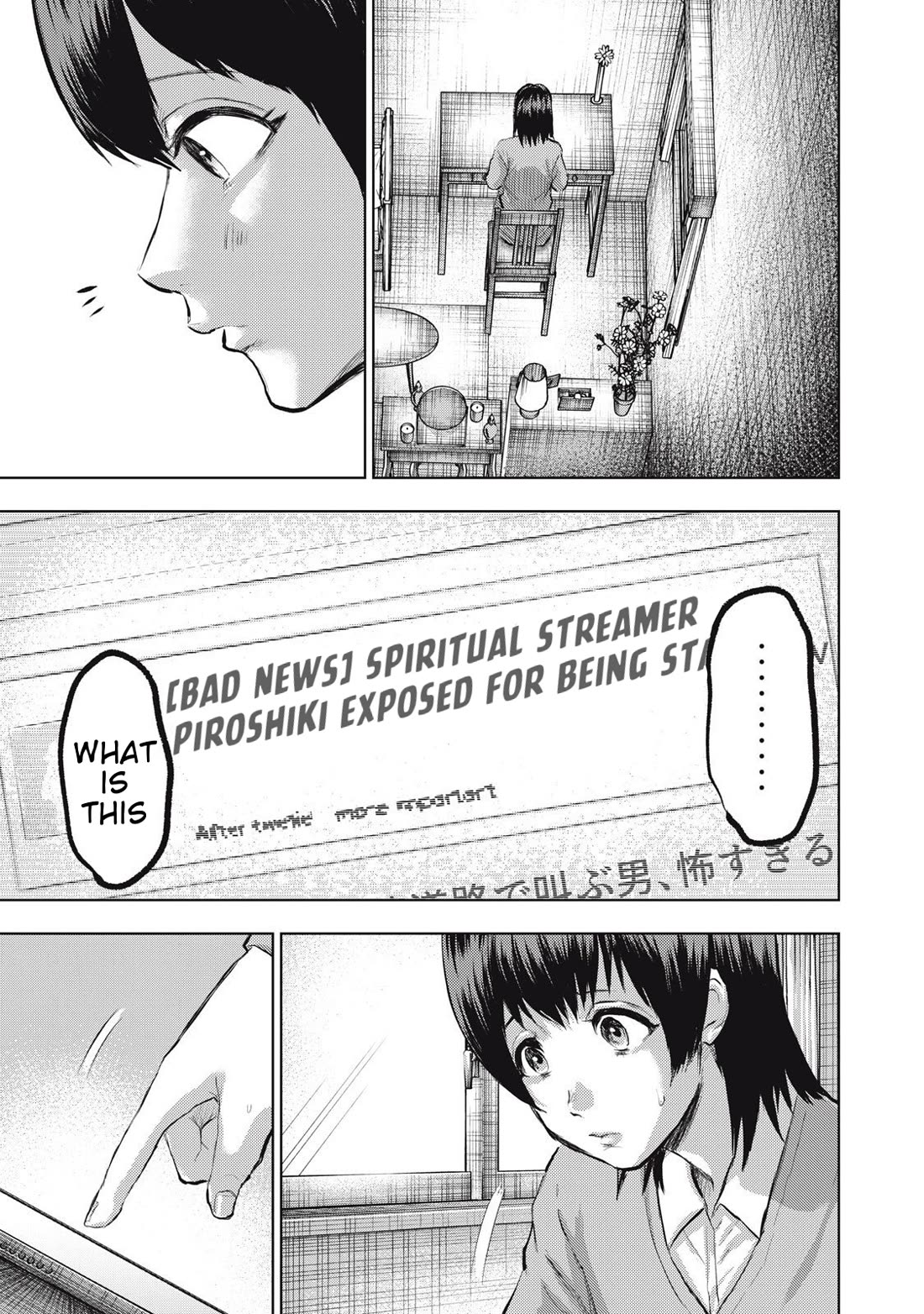 A Manga Someone Drew chapter 19 page 9
