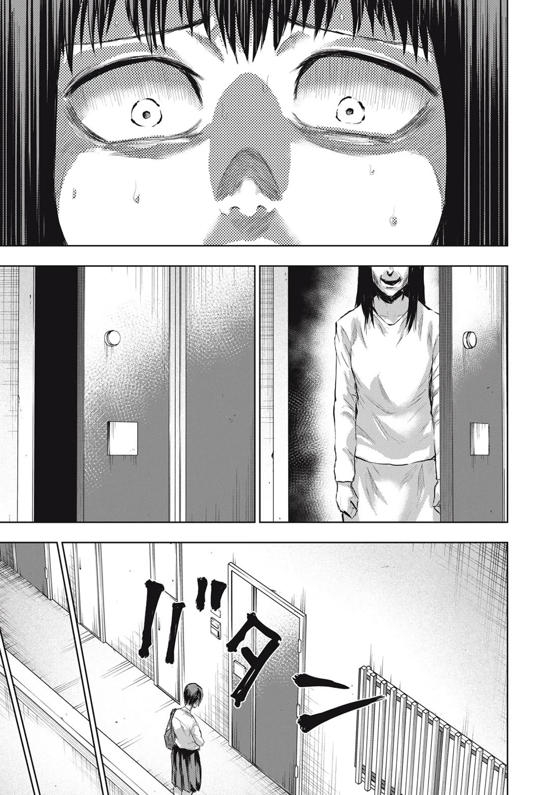 A Manga Someone Drew chapter 2 page 19