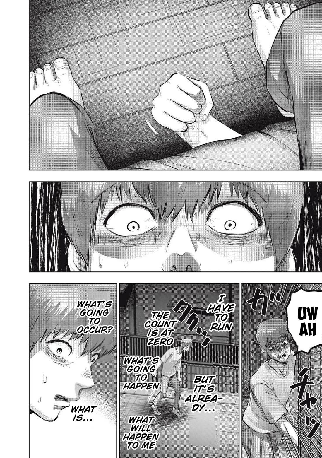 A Manga Someone Drew chapter 20 page 12