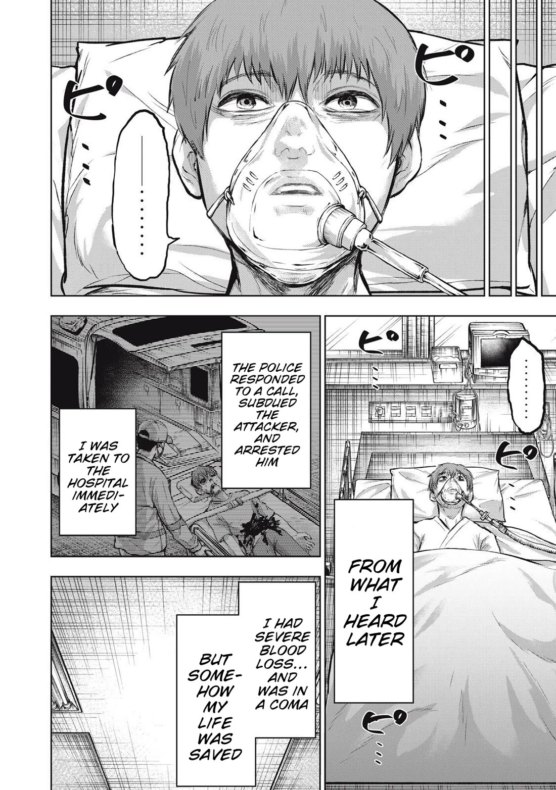 A Manga Someone Drew chapter 20 page 16