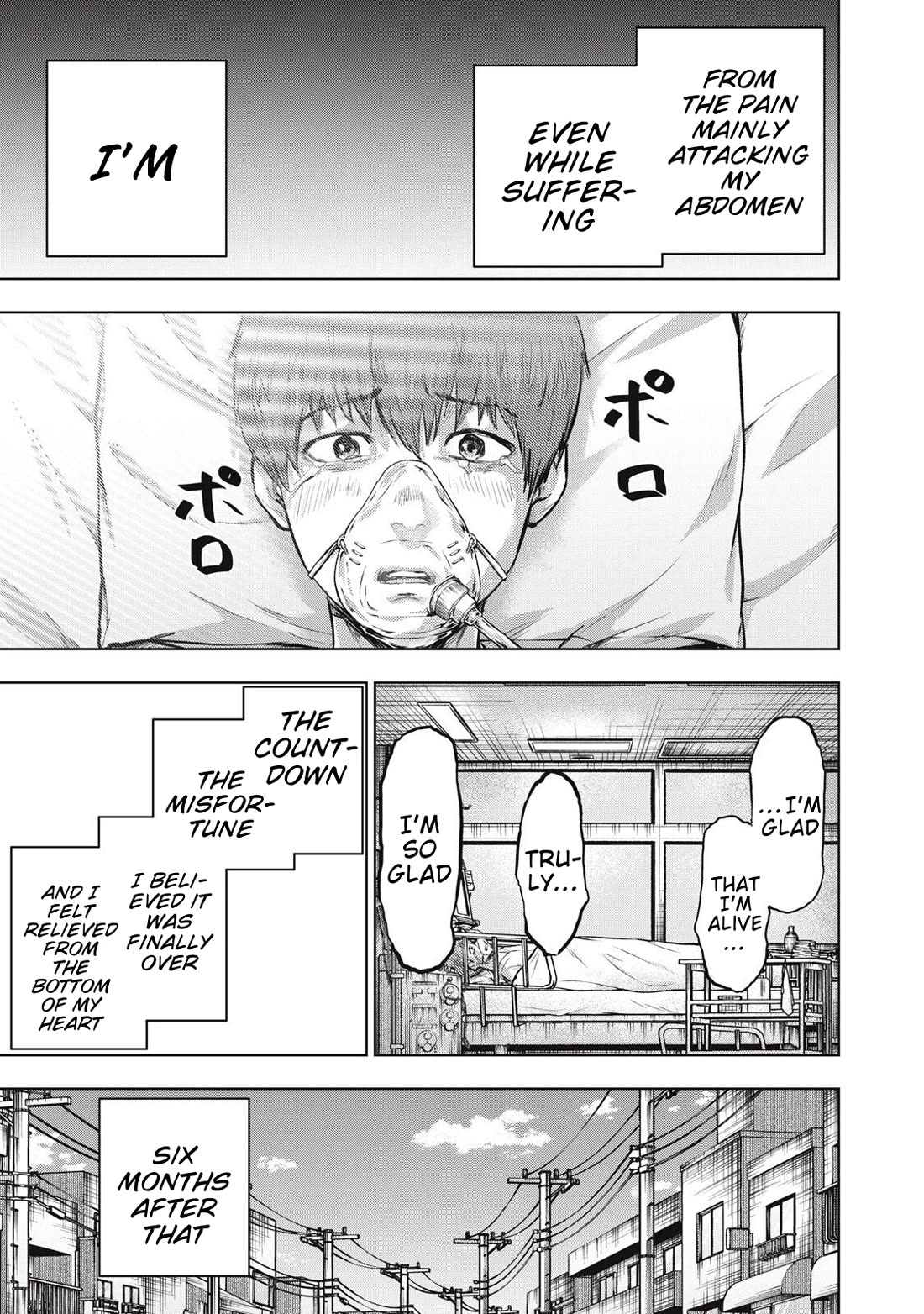 A Manga Someone Drew chapter 20 page 17