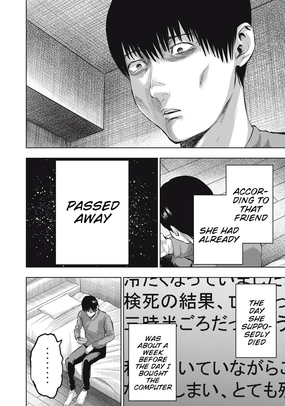A Manga Someone Drew chapter 23 page 14