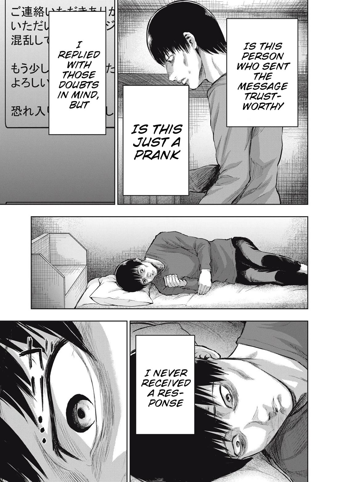 A Manga Someone Drew chapter 23 page 15
