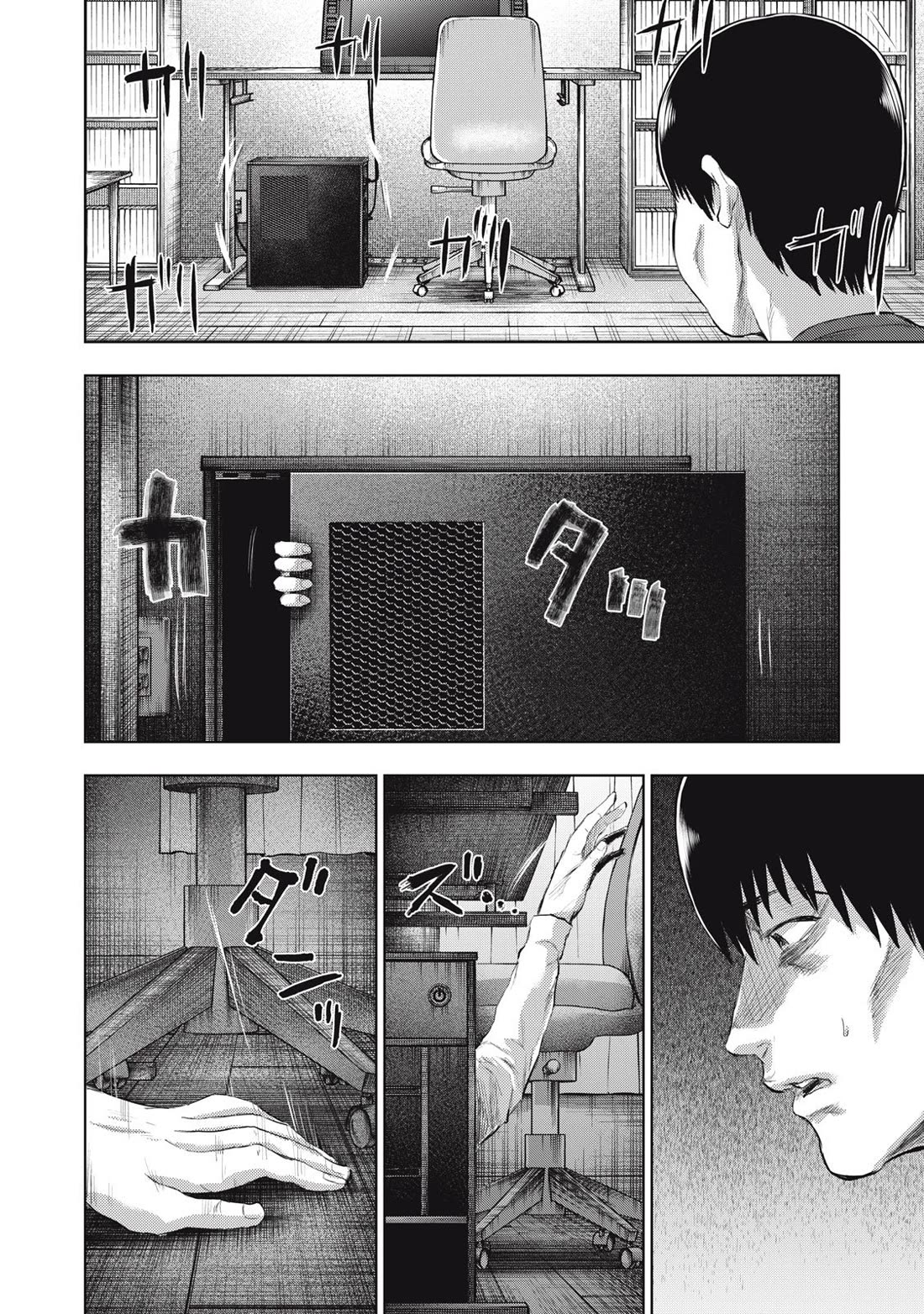 A Manga Someone Drew chapter 23 page 16