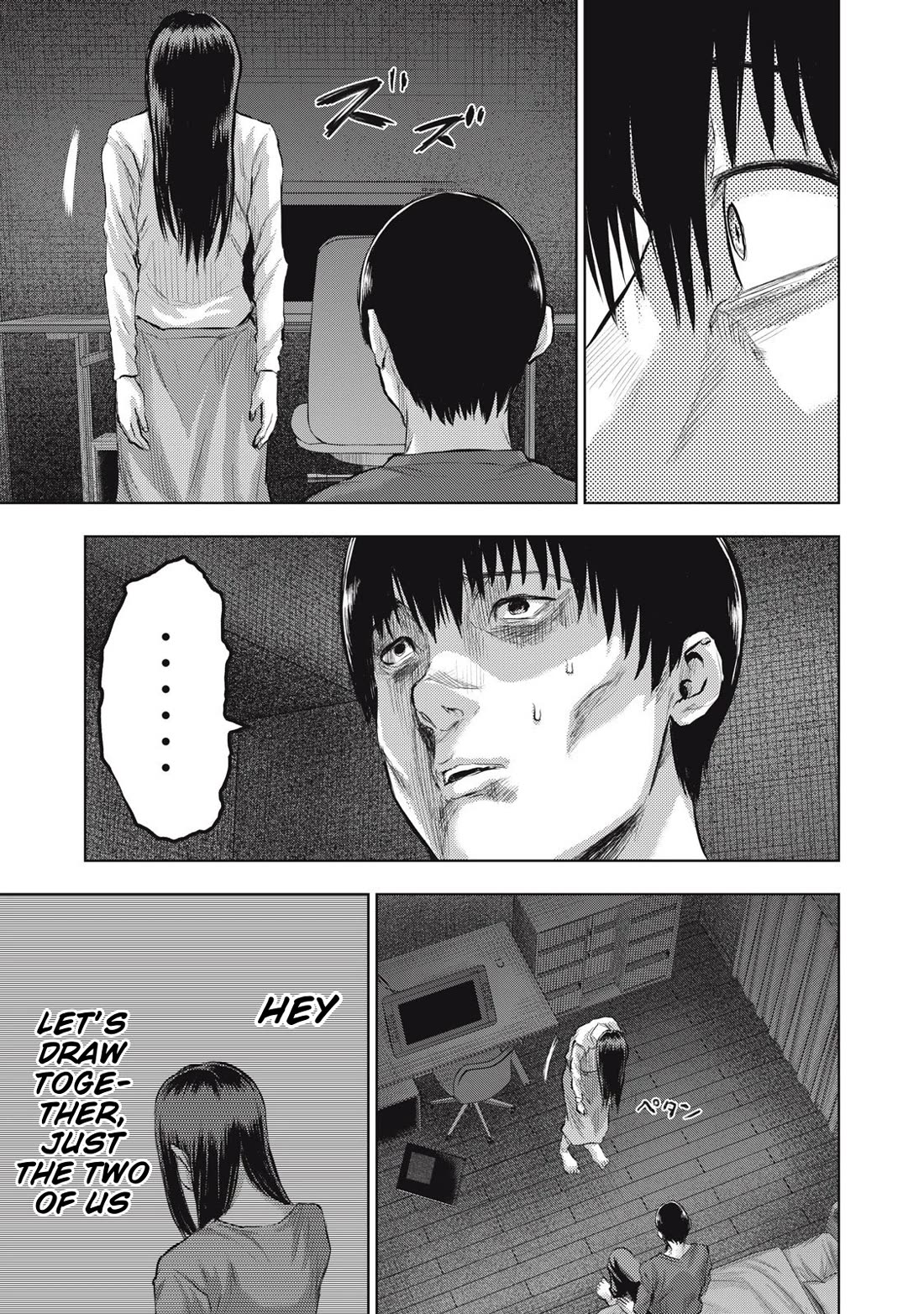 A Manga Someone Drew chapter 23 page 17