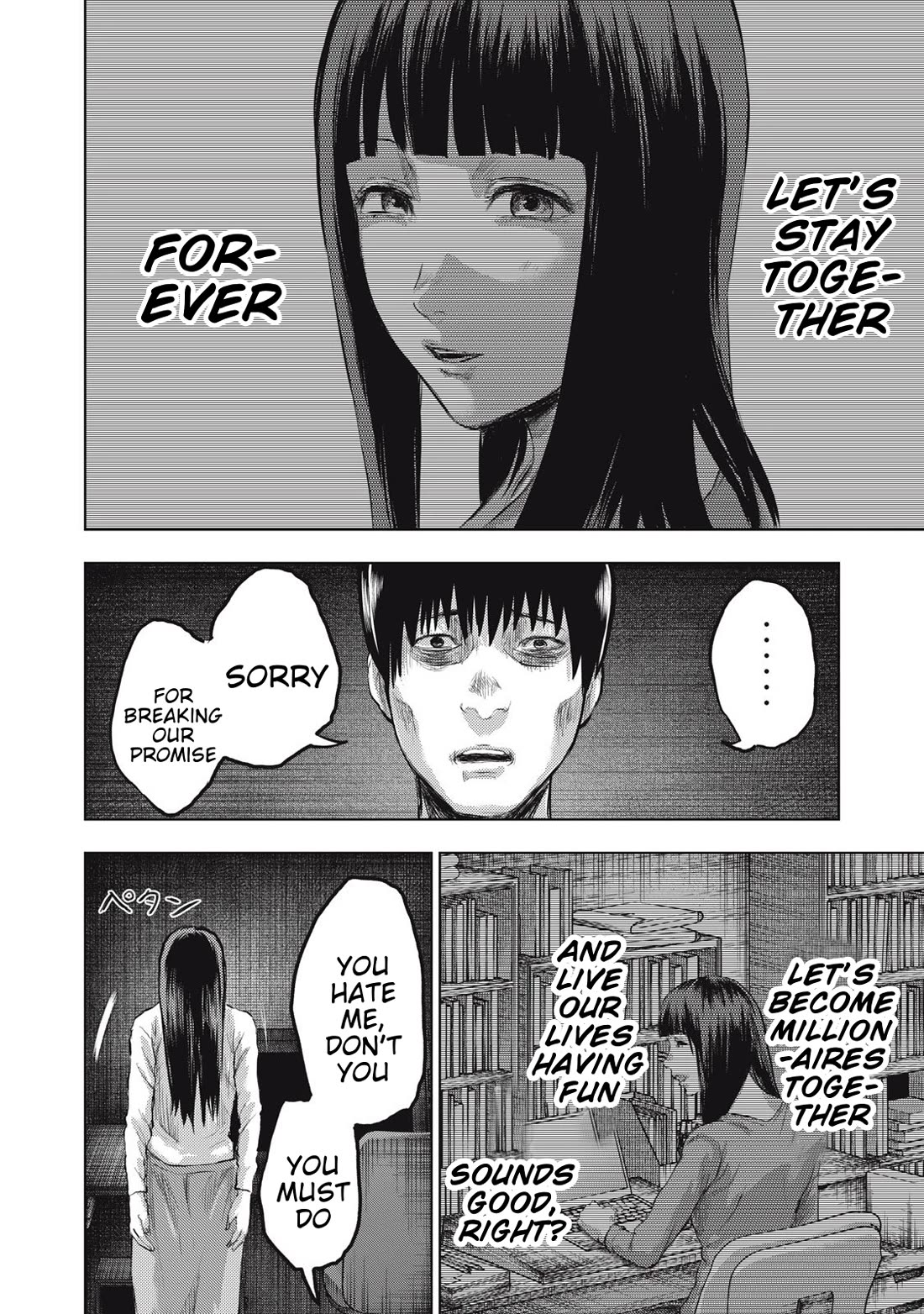 A Manga Someone Drew chapter 23 page 18