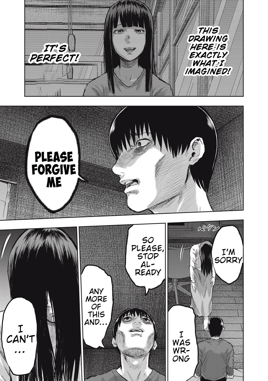 A Manga Someone Drew chapter 23 page 19