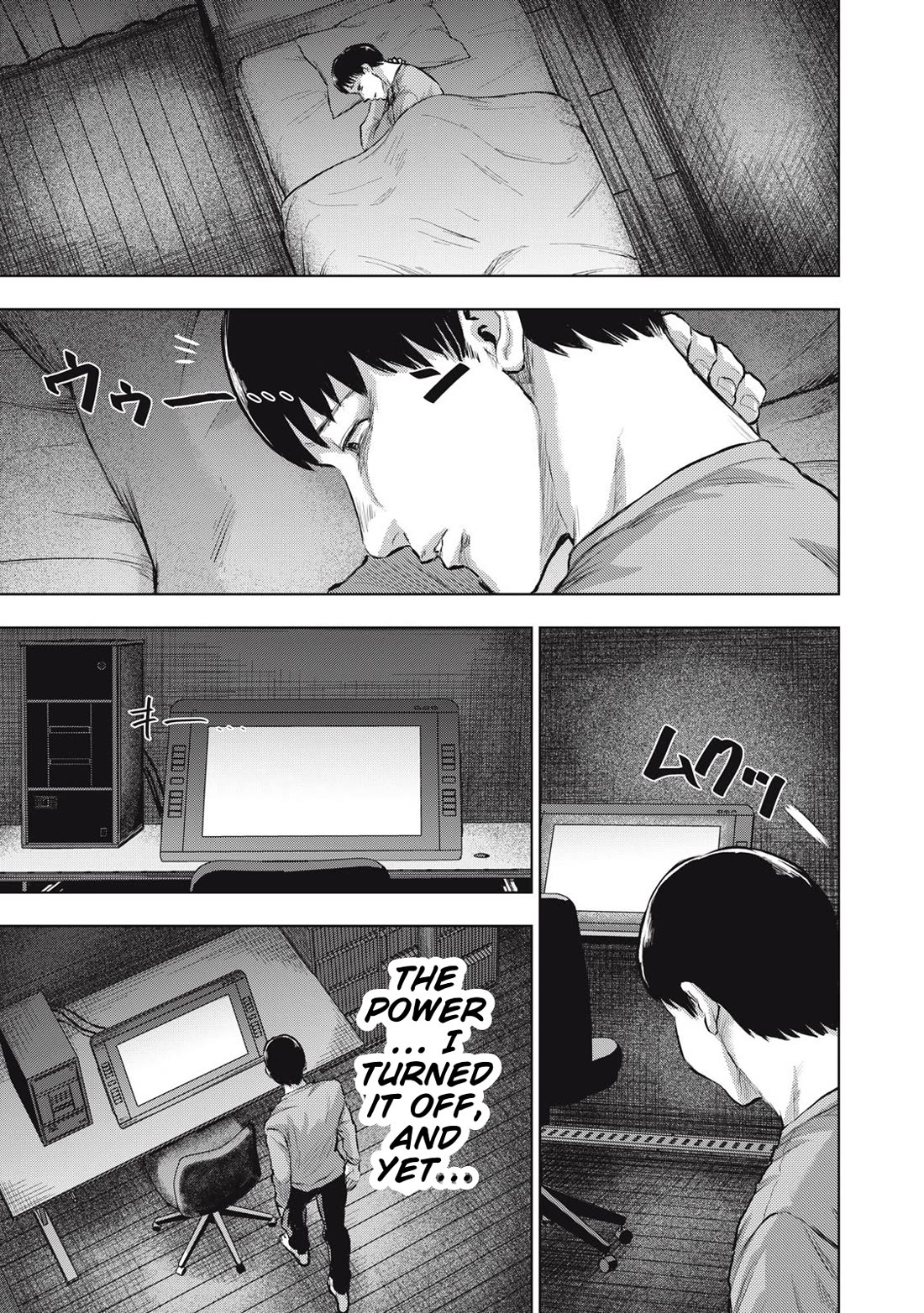 A Manga Someone Drew chapter 23 page 7
