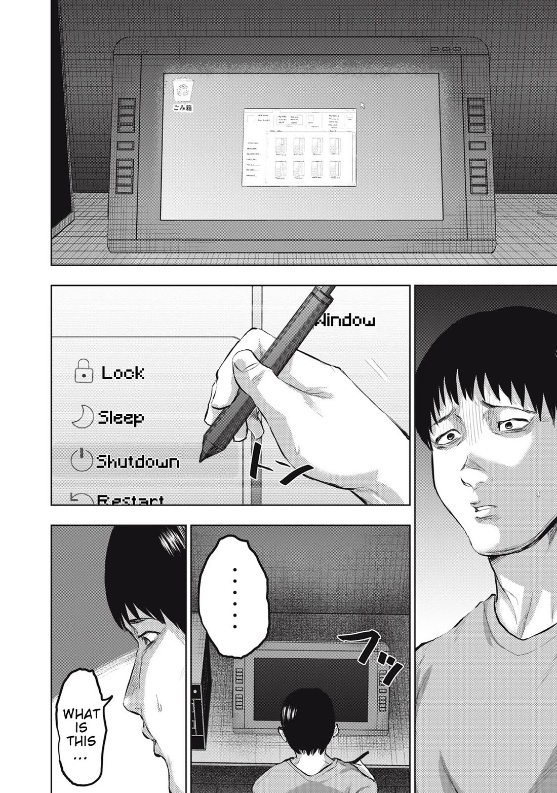 A Manga Someone Drew chapter 23 page 8