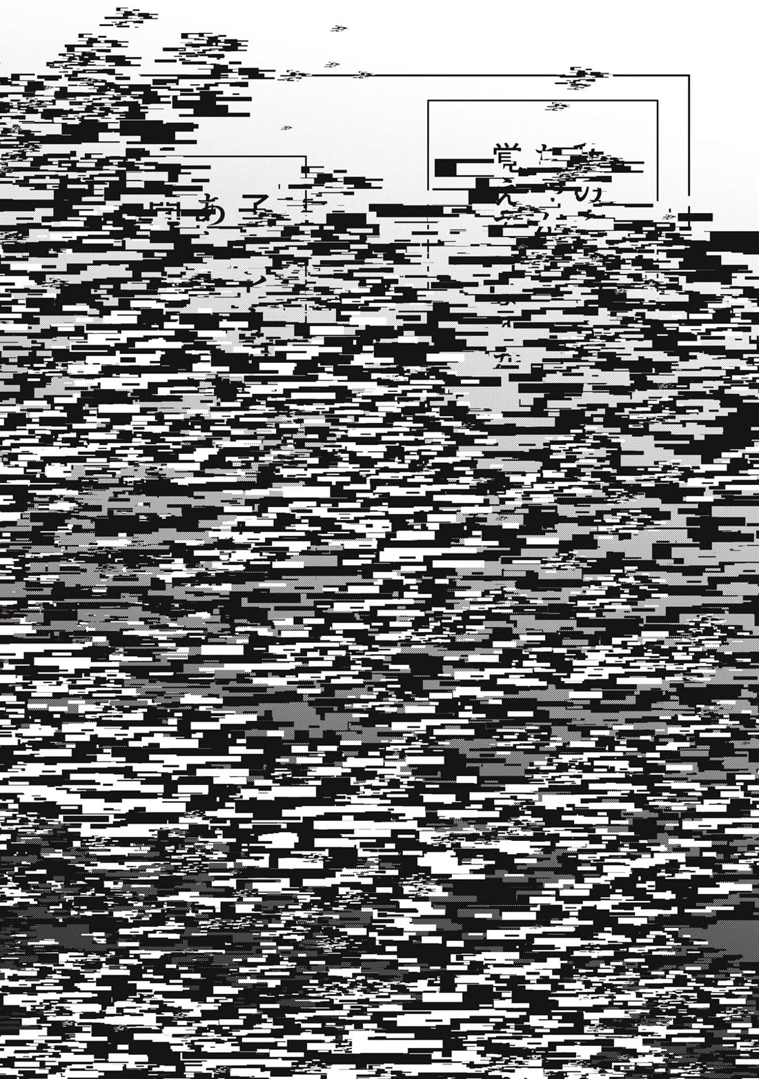 A Manga Someone Drew chapter 3 page 20