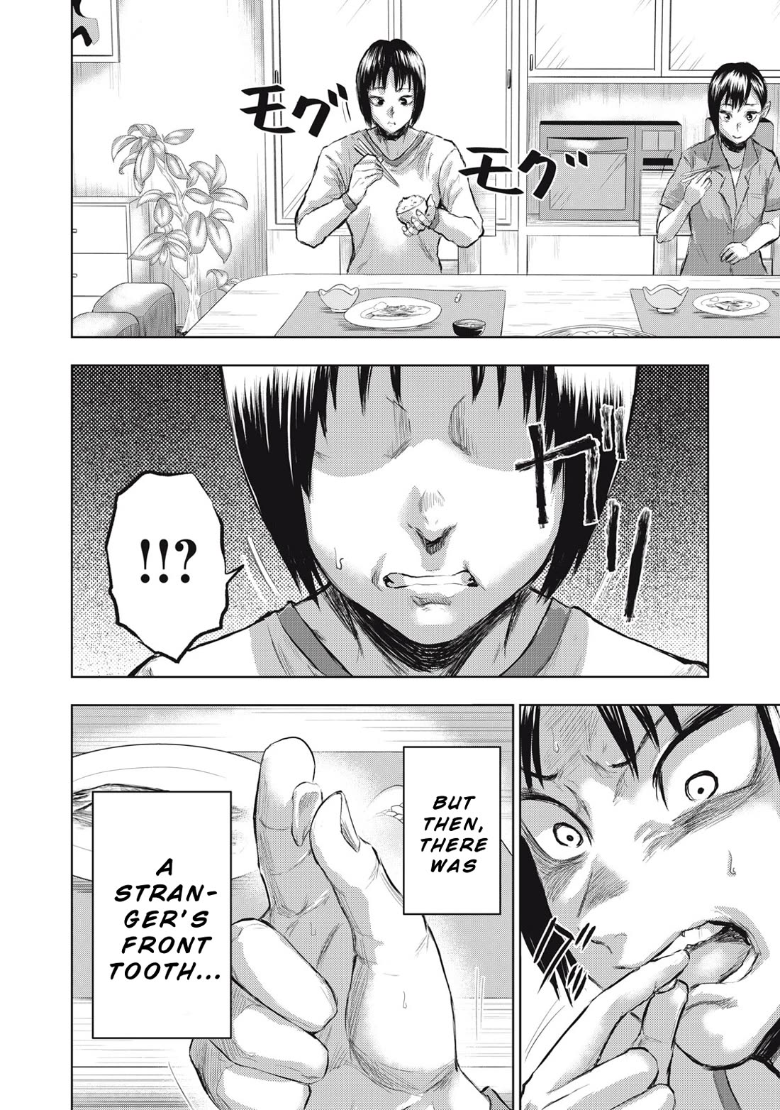 A Manga Someone Drew chapter 3 page 4