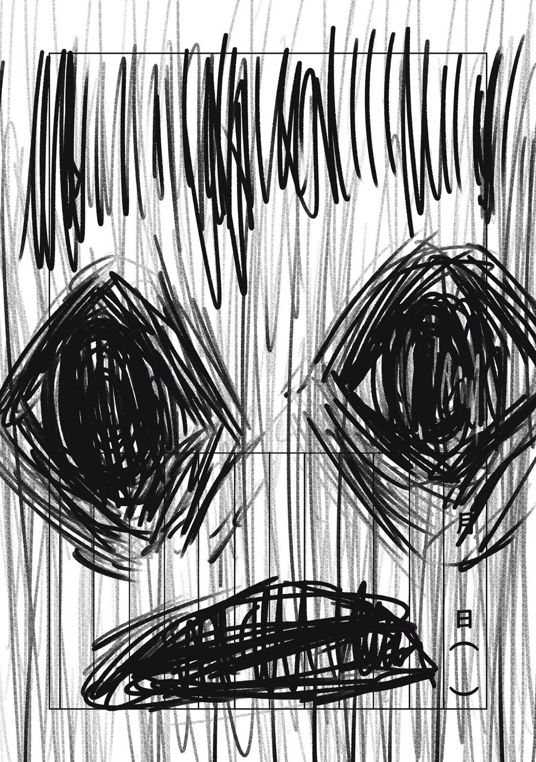 A Manga Someone Drew chapter 5 page 10