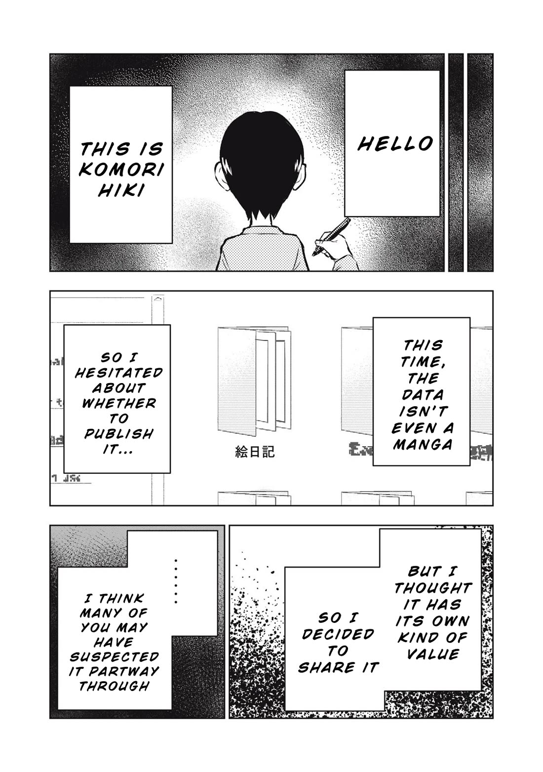 A Manga Someone Drew chapter 5 page 13