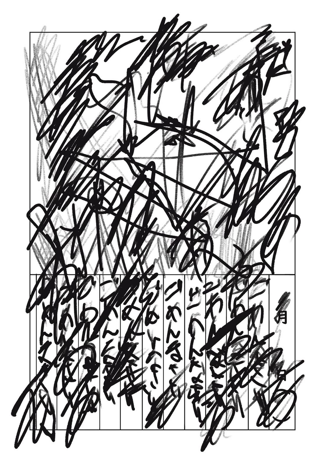 A Manga Someone Drew chapter 5 page 9