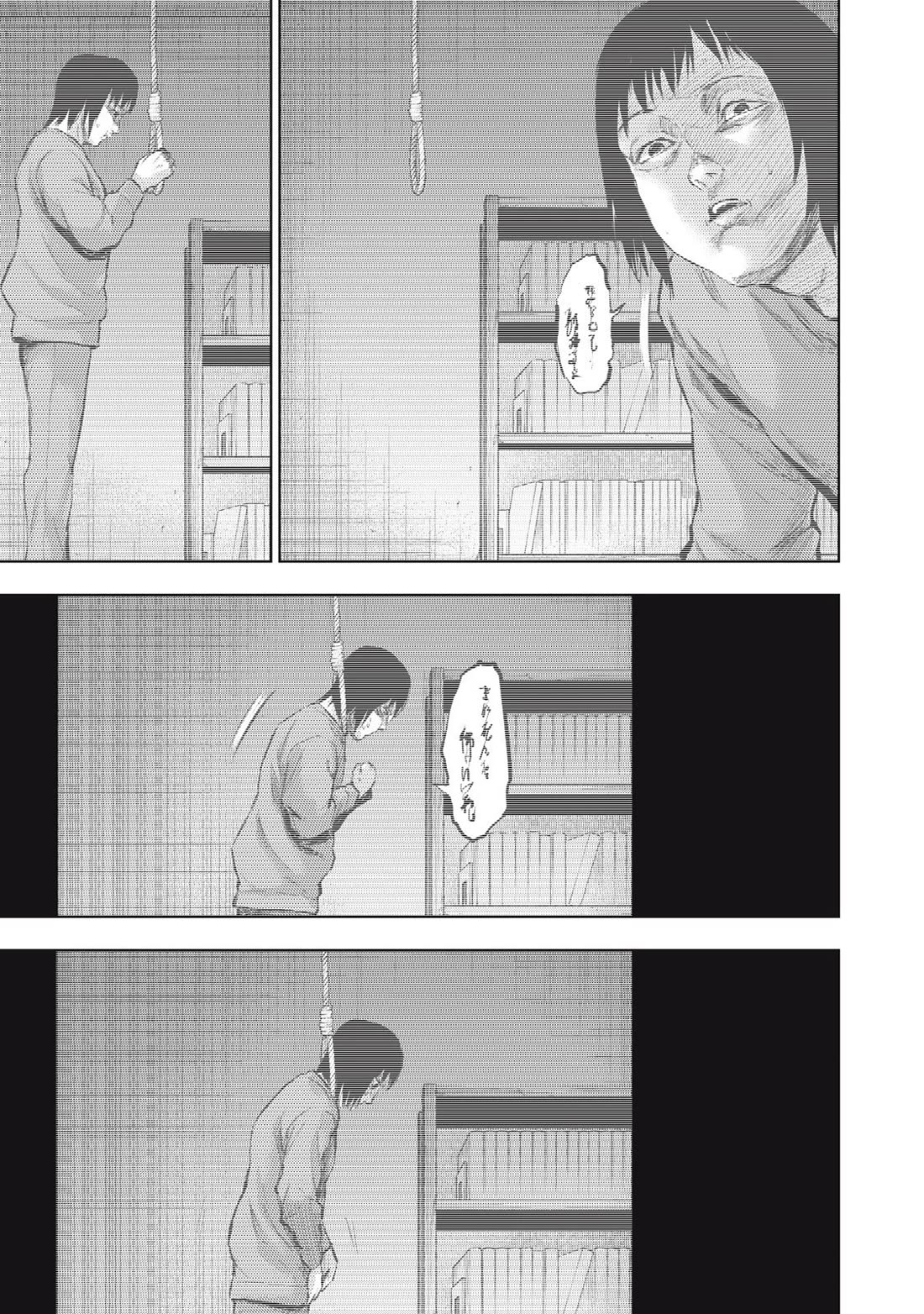 A Manga Someone Drew chapter 6 page 5