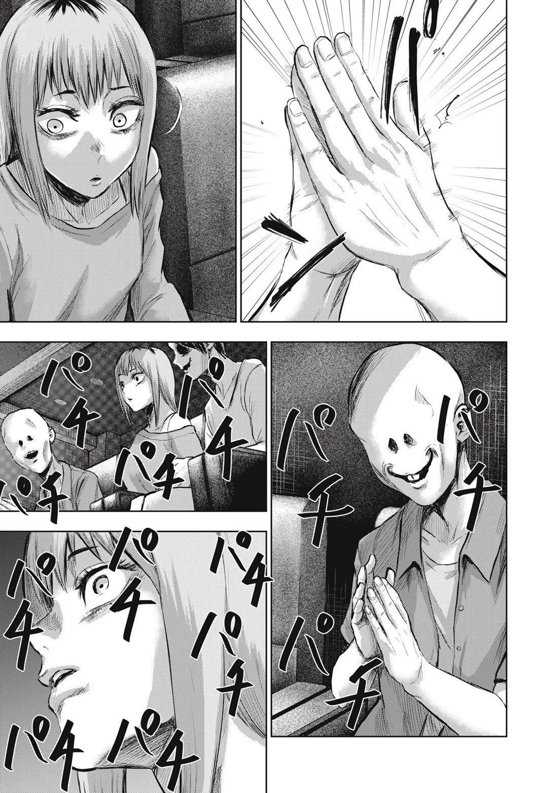 A Manga Someone Drew chapter 8 page 15