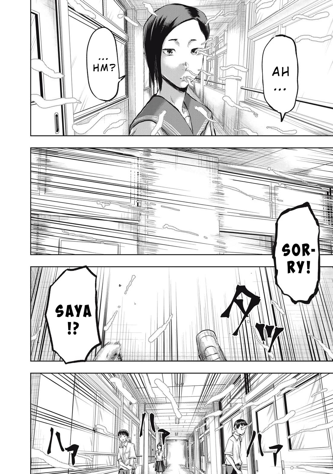 A Manga Someone Drew chapter 9 page 16