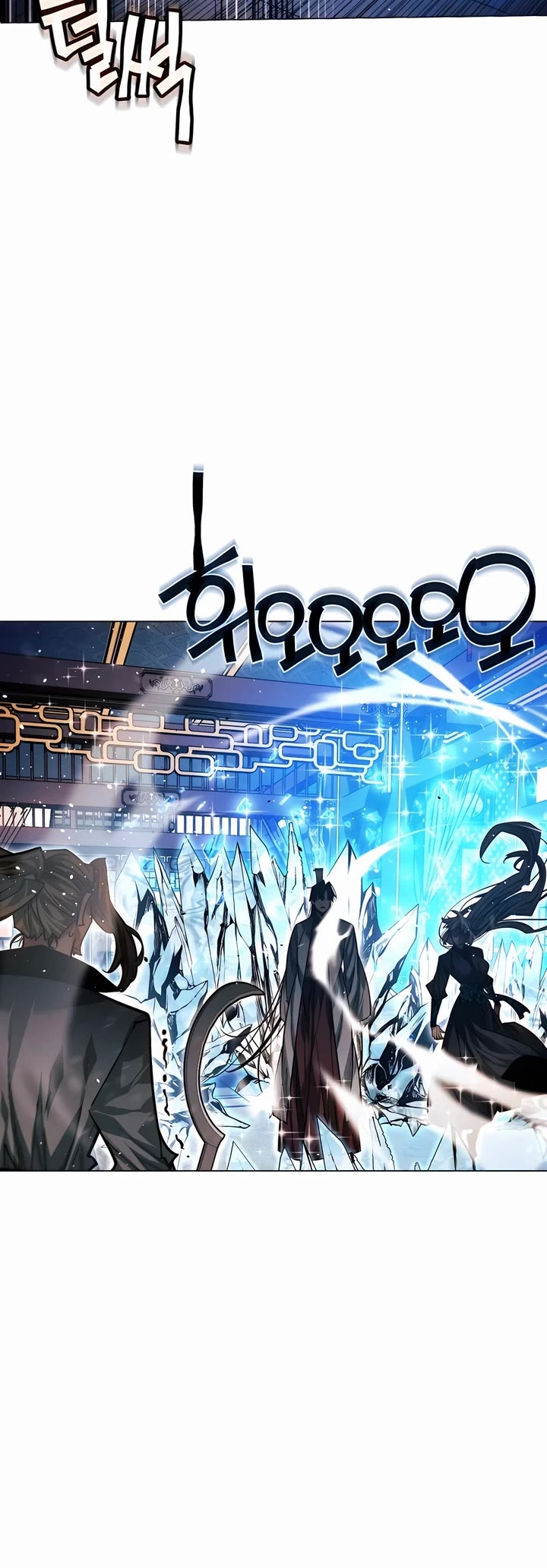 A Modern Man Who Got Transmigrated Into the Murim World chapter 102 page 4