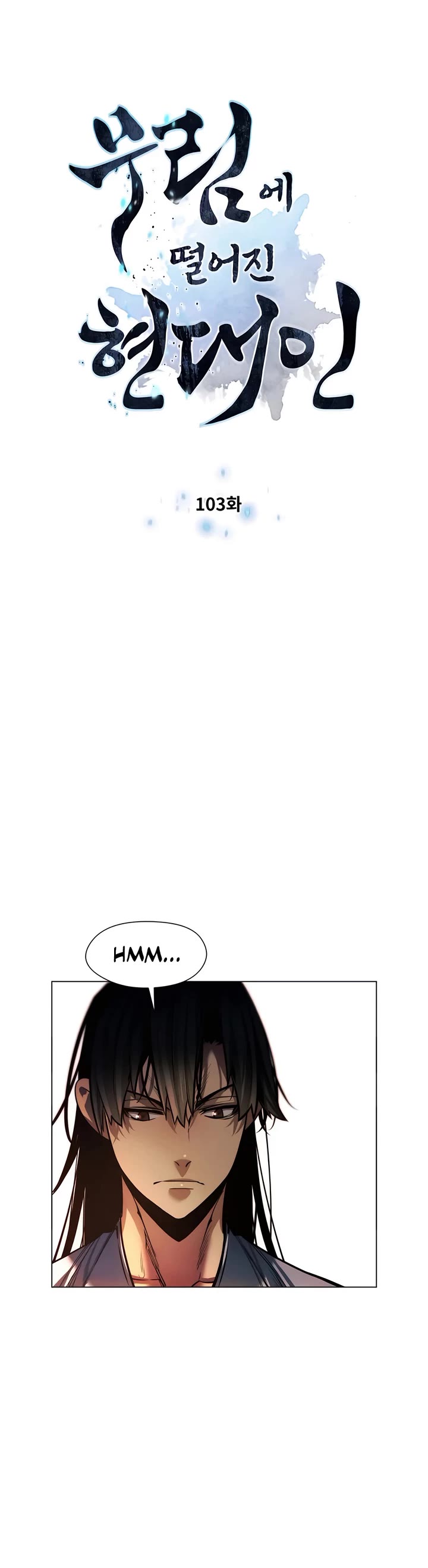 A Modern Man Who Got Transmigrated Into the Murim World chapter 103 page 6