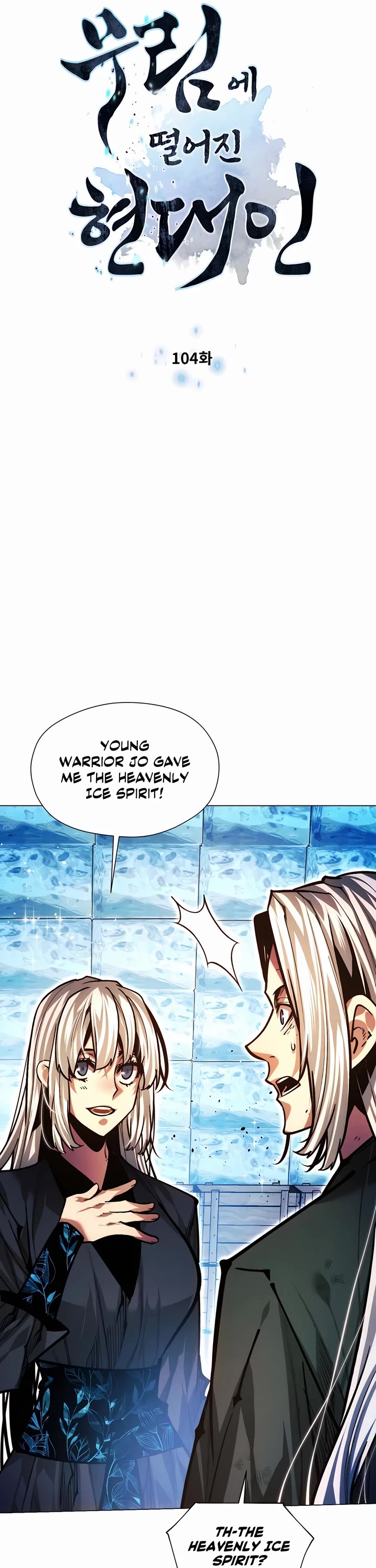 A Modern Man Who Got Transmigrated Into the Murim World chapter 104 page 5