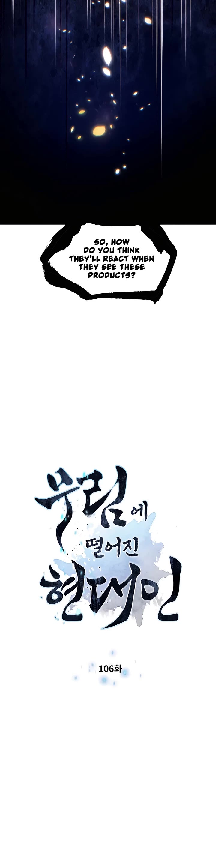 A Modern Man Who Got Transmigrated Into the Murim World chapter 106 page 4