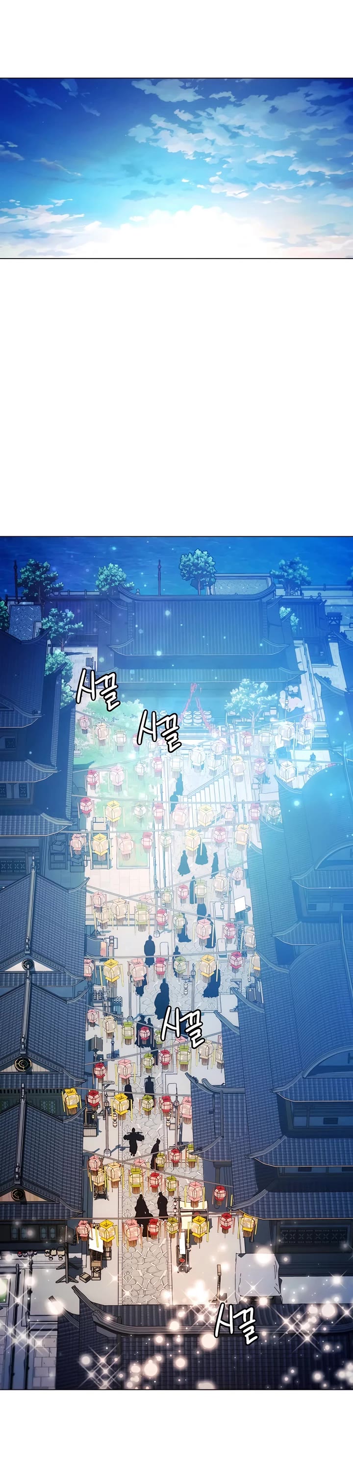 A Modern Man Who Got Transmigrated Into the Murim World chapter 106 page 48