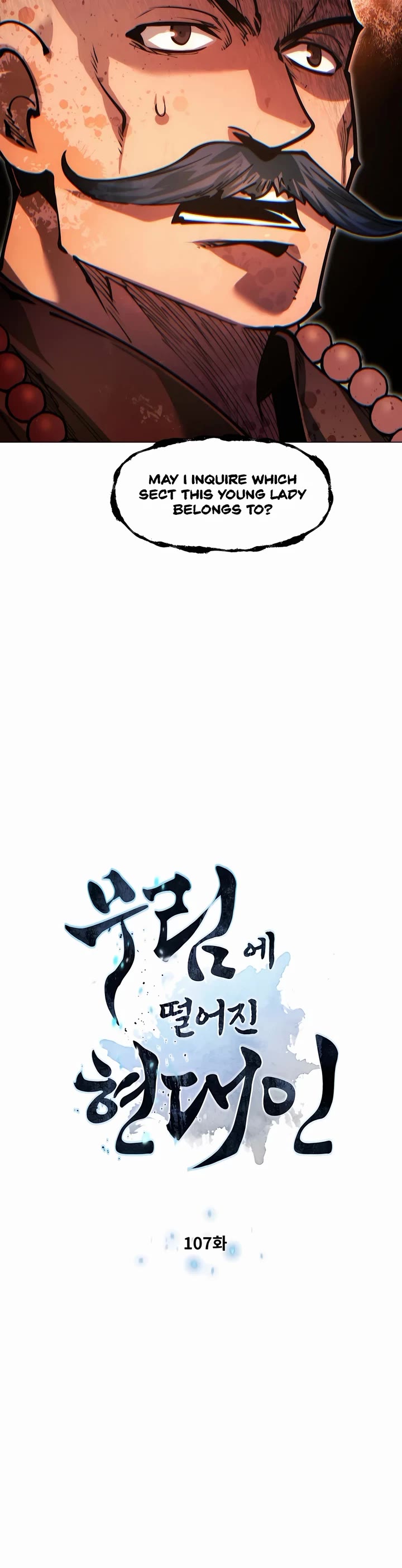 A Modern Man Who Got Transmigrated Into the Murim World chapter 107 page 3