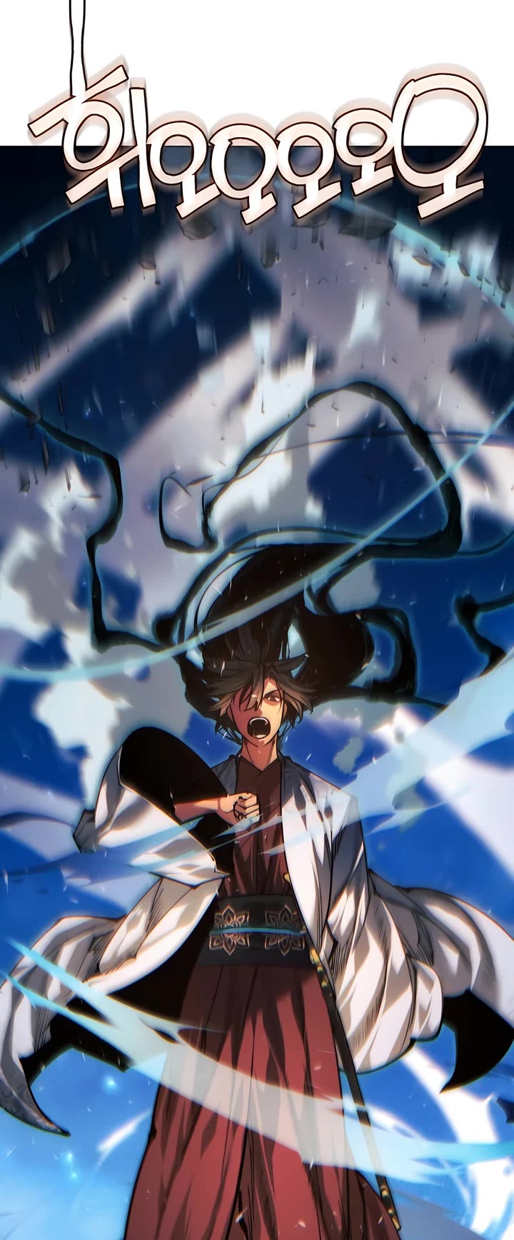 A Modern Man Who Got Transmigrated Into the Murim World chapter 107 page 52