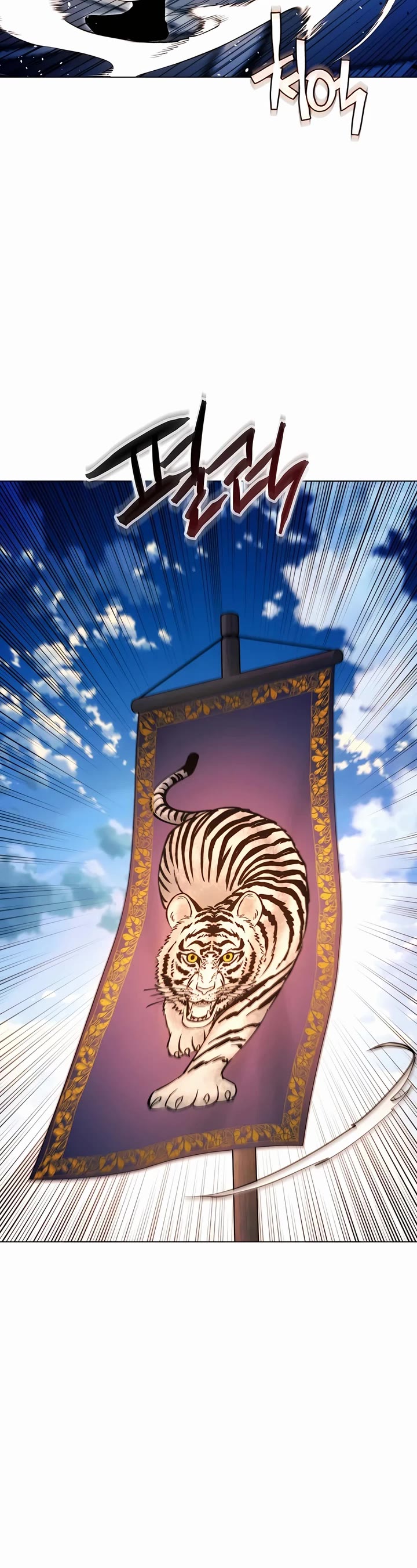 A Modern Man Who Got Transmigrated Into the Murim World chapter 107 page 73