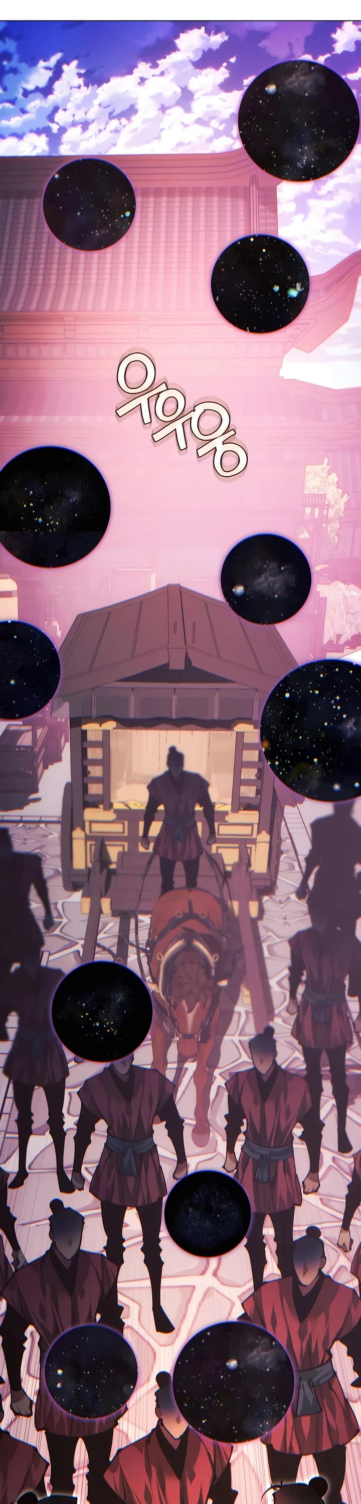 A Modern Man Who Got Transmigrated Into the Murim World chapter 108 page 61