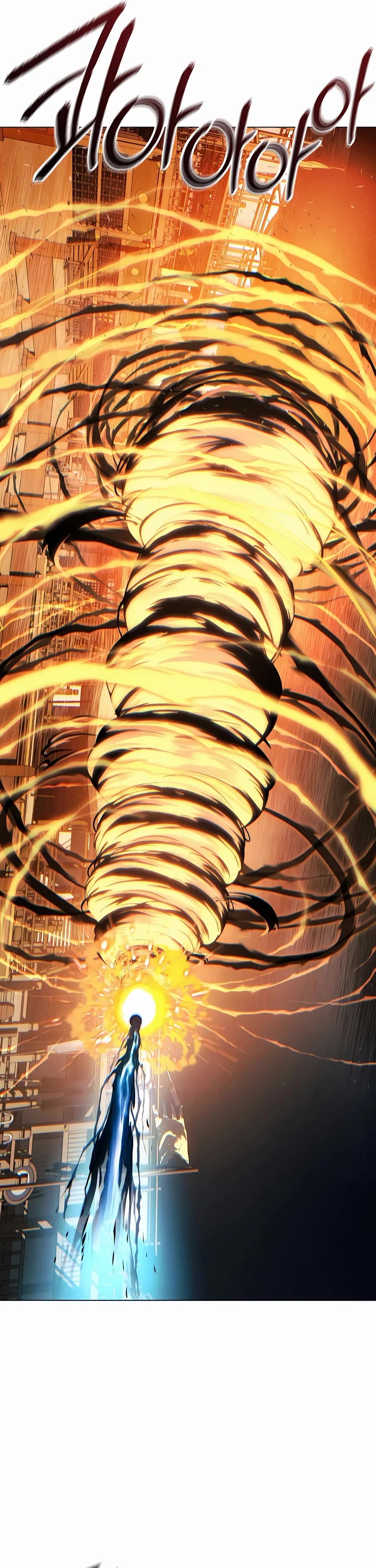 A Modern Man Who Got Transmigrated Into the Murim World chapter 109 page 43