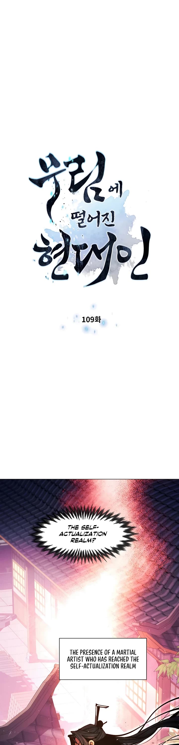 A Modern Man Who Got Transmigrated Into the Murim World chapter 109 page 5