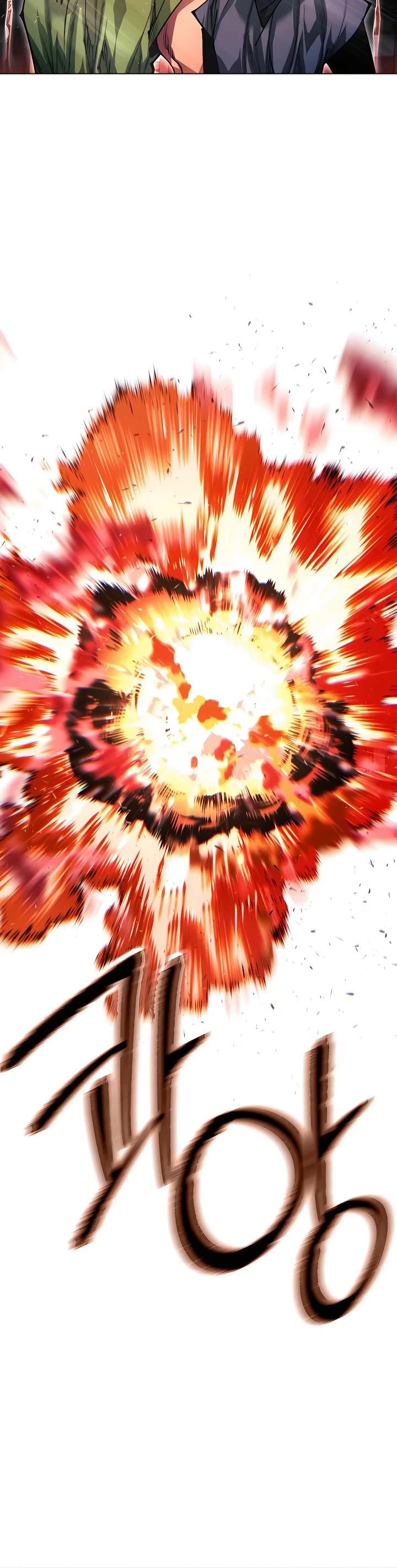 A Modern Man Who Got Transmigrated Into the Murim World chapter 109 page 66